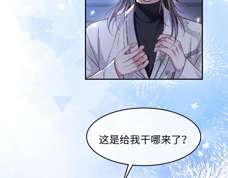第37话 第34页