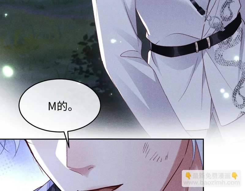 第37话 第47页