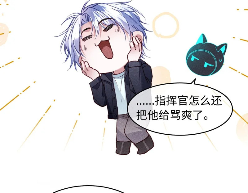 第37话 第49页