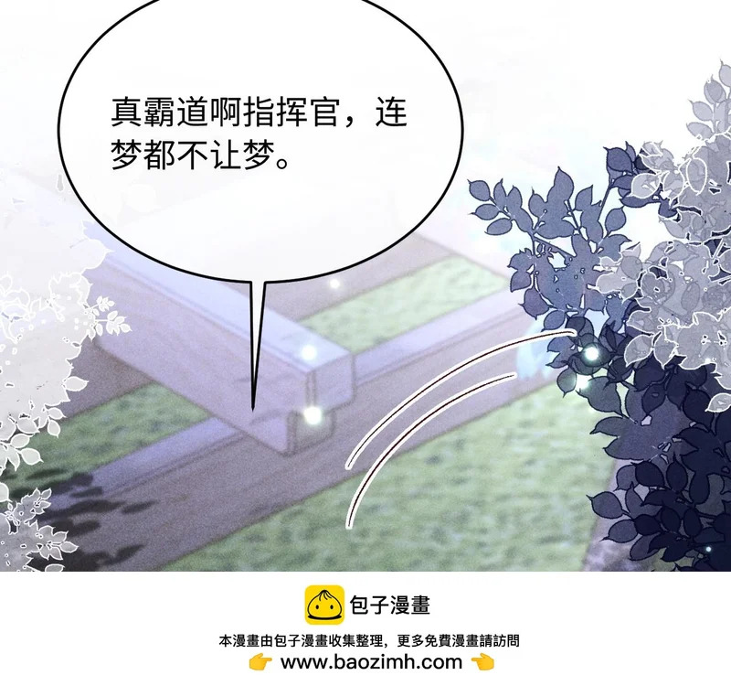 第37话 第50页