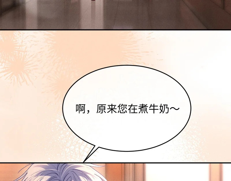 第37话 第61页