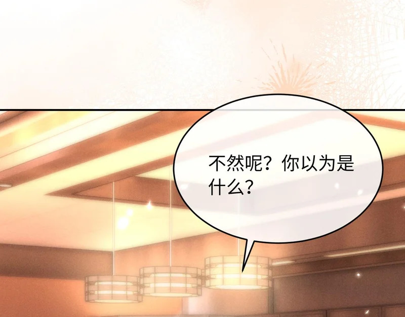 第37话 第63页