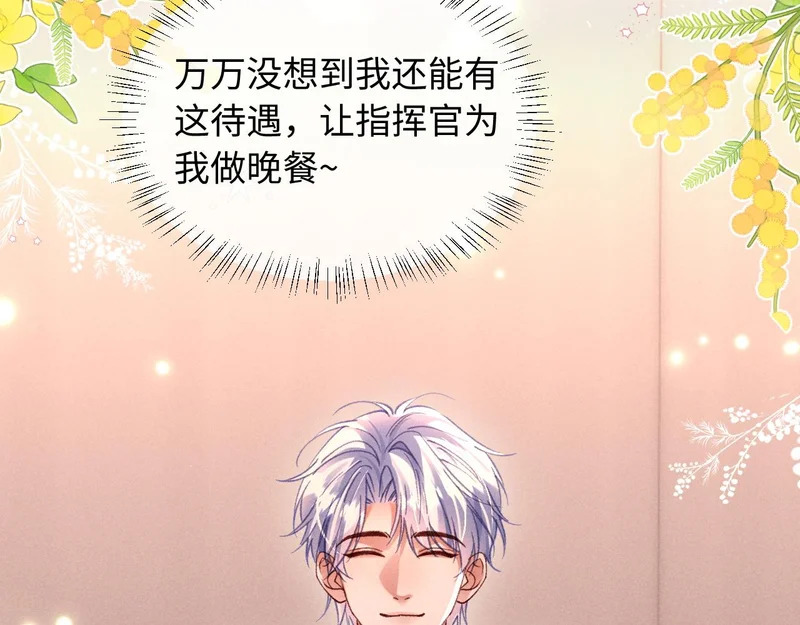 第37话 第73页