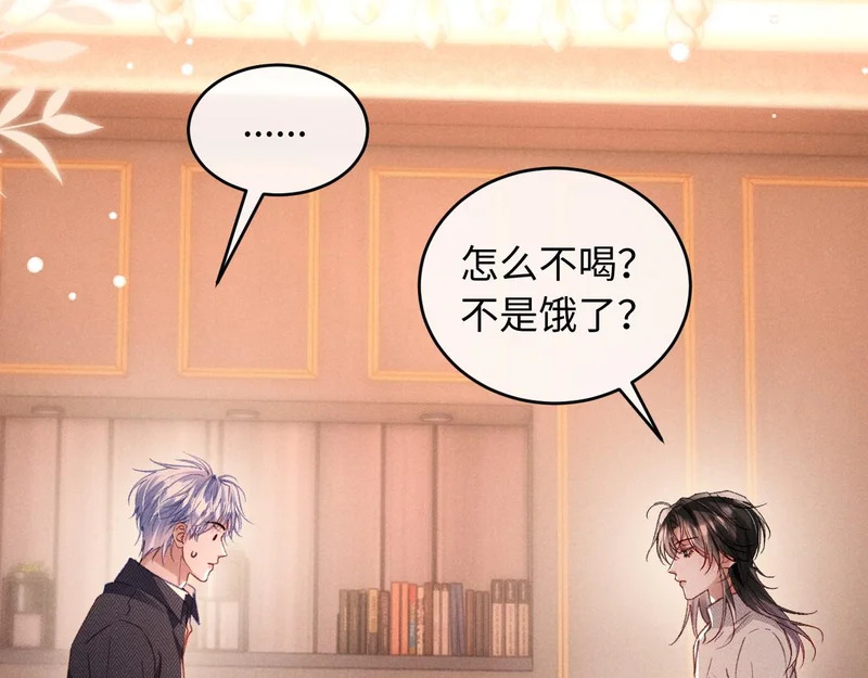 第37话 第77页