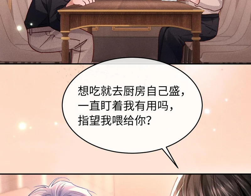 第37话 第82页