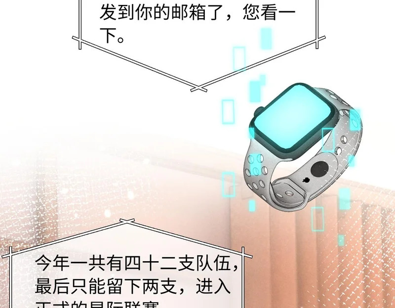 第37话 第95页