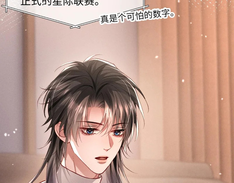 第37话 第96页