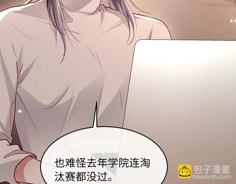 第37话 第97页