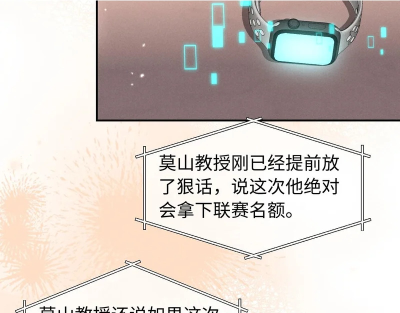 第37话 第99页
