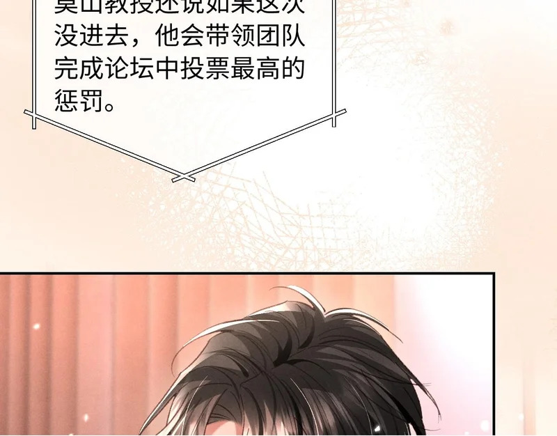 第37话 第100页