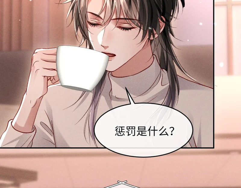 第37话 第101页