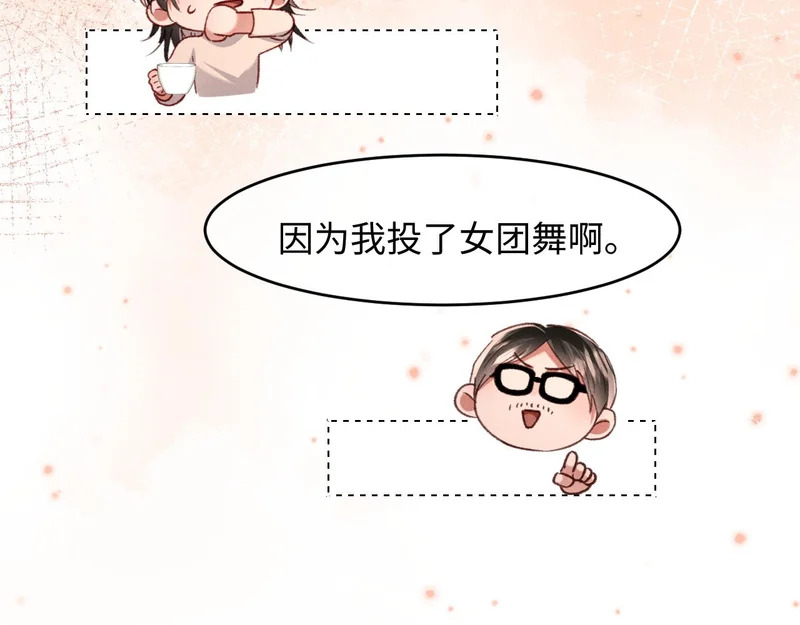 第37话 第104页