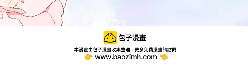特典公开：11月24日 你想要我吗？不是这种，是……临时标记 第22页