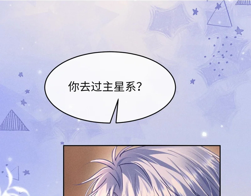 第38话 亲亲抱抱 第11页