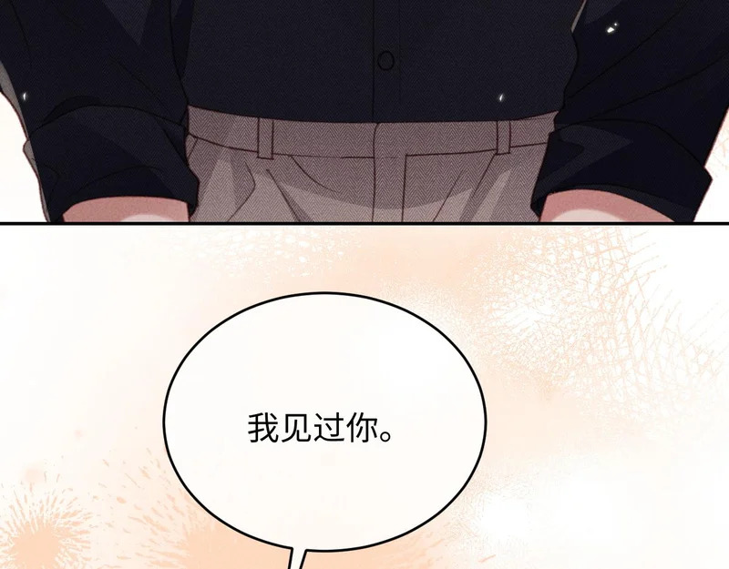 第38话 亲亲抱抱 第21页