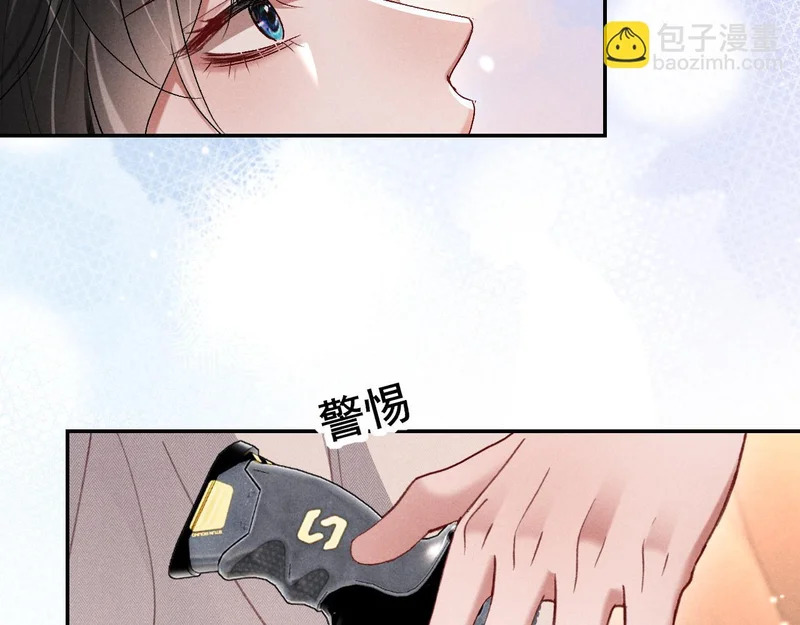 第38话 亲亲抱抱 第36页
