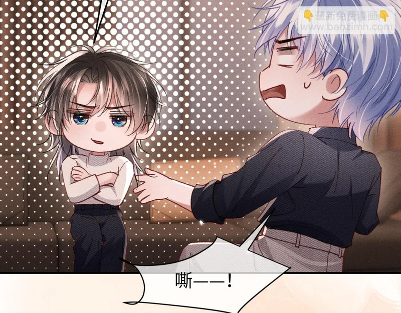 第38话 亲亲抱抱 第53页