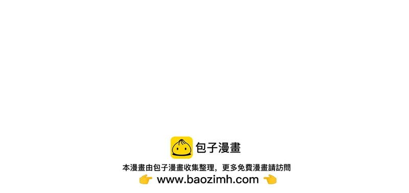 第38话 亲亲抱抱 第61页