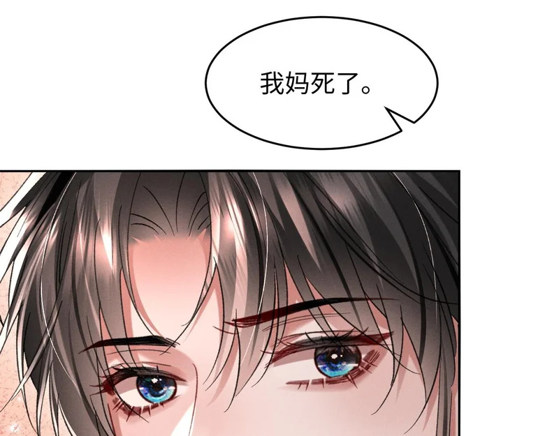 第38话 亲亲抱抱 第62页