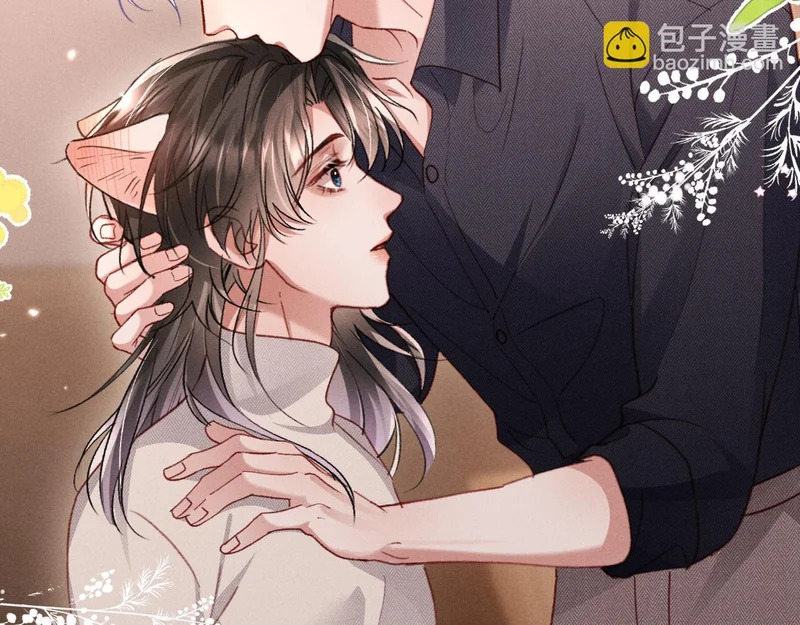 第38话 亲亲抱抱 第89页