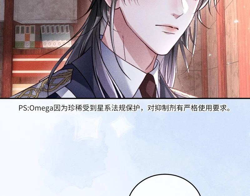 第39话 宣示主权 第16页