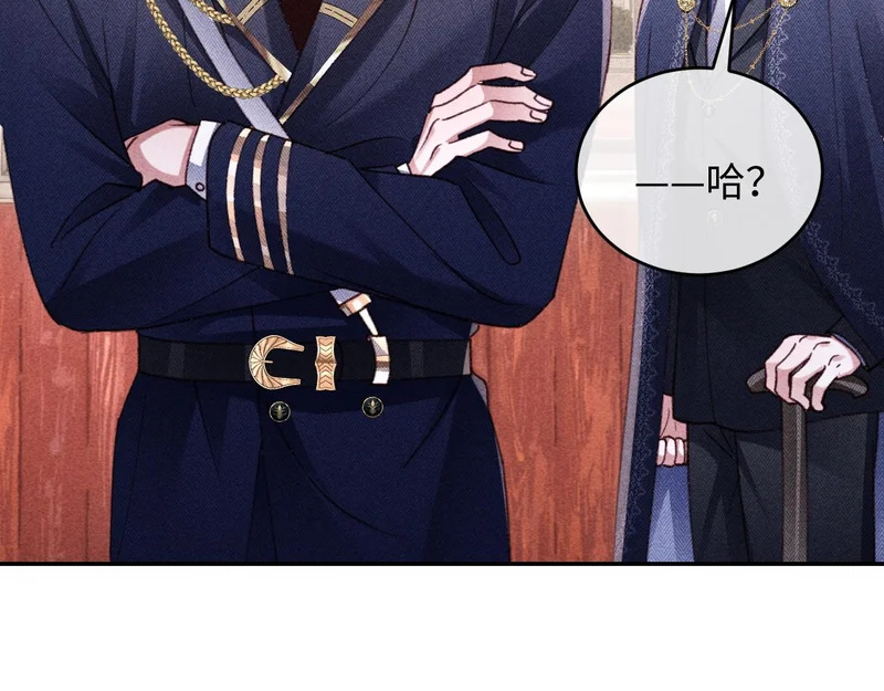第39话 宣示主权 第27页