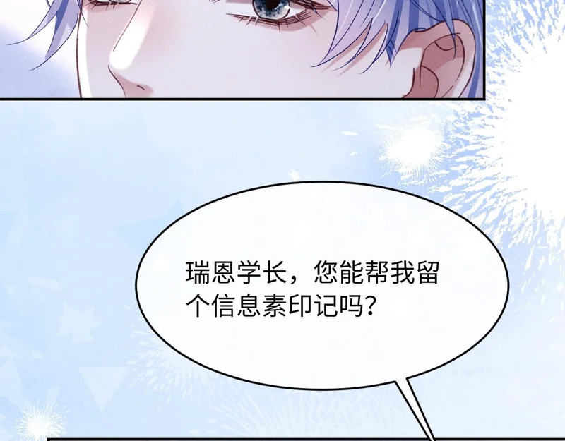 第39话 宣示主权 第36页