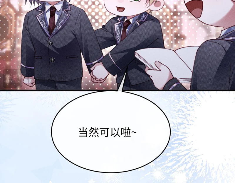 第39话 宣示主权 第42页