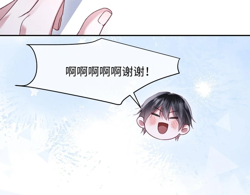 第39话 宣示主权 第44页