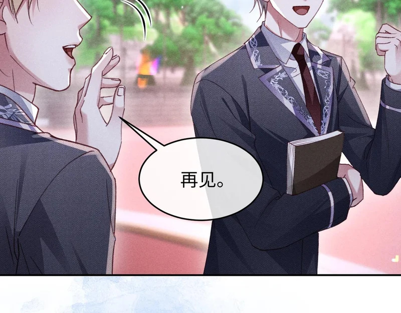 第39话 宣示主权 第46页