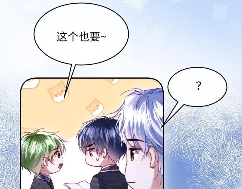 第39话 宣示主权 第49页