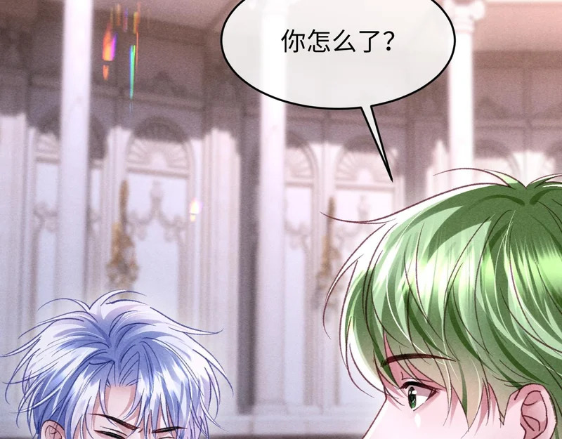 第39话 宣示主权 第52页