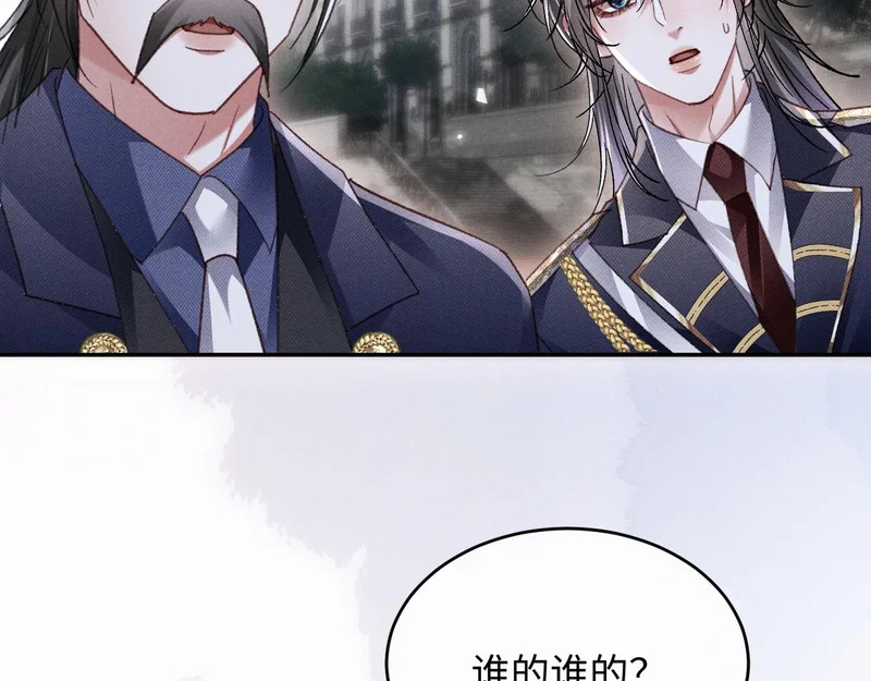 第39话 宣示主权 第65页