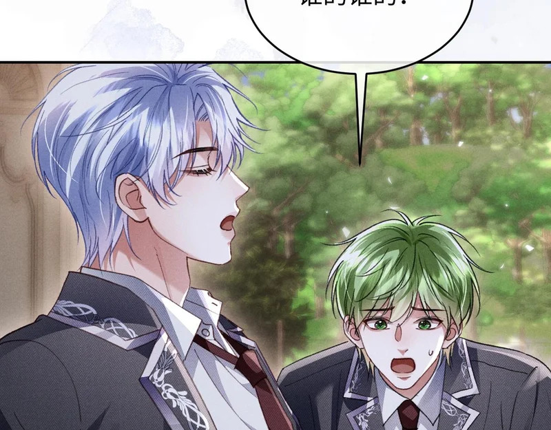 第39话 宣示主权 第66页