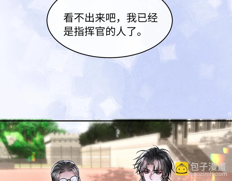 第39话 宣示主权 第68页