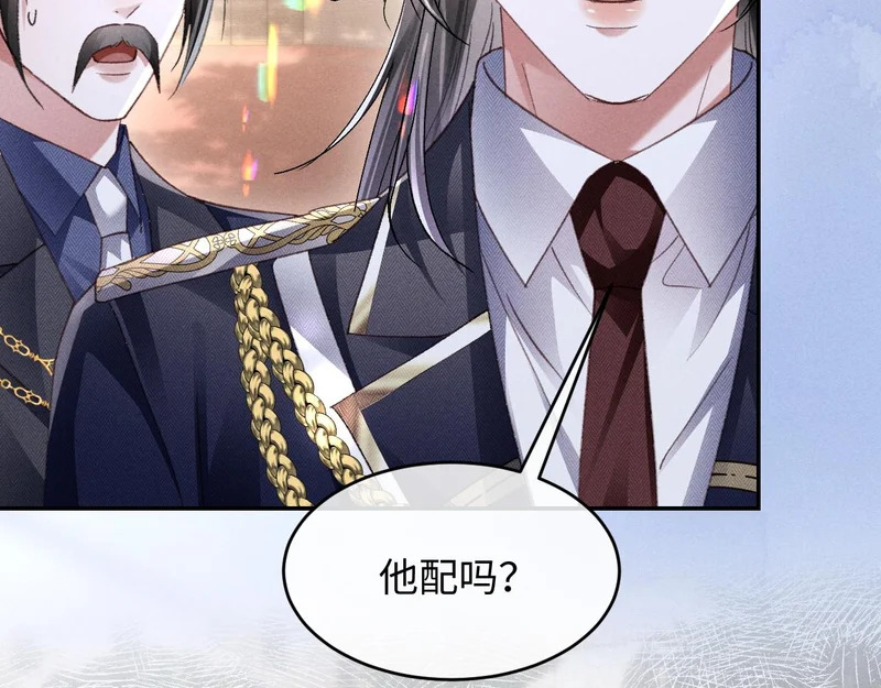 第39话 宣示主权 第72页