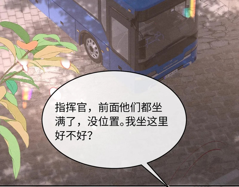 第39话 宣示主权 第101页