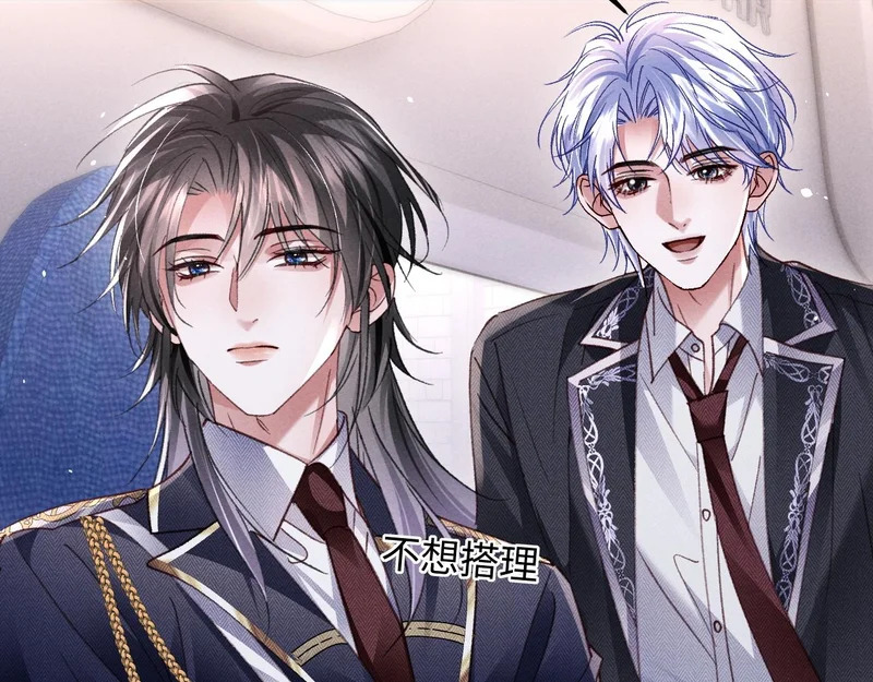 第39话 宣示主权 第102页