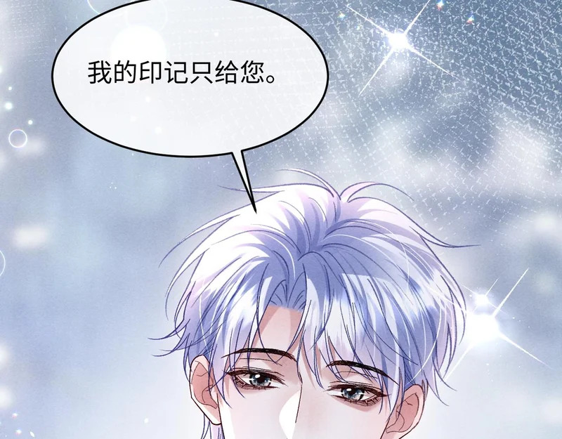 第39话 宣示主权 第108页