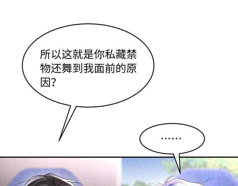 第40话 第5页