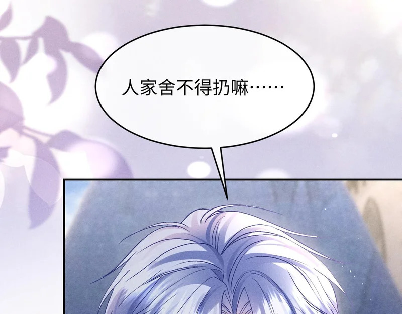 第40话 第7页