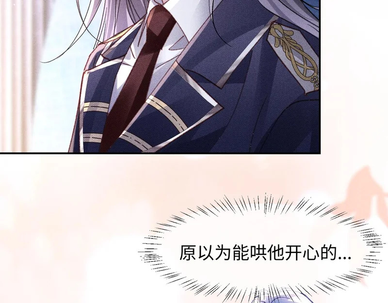 第40话 第11页