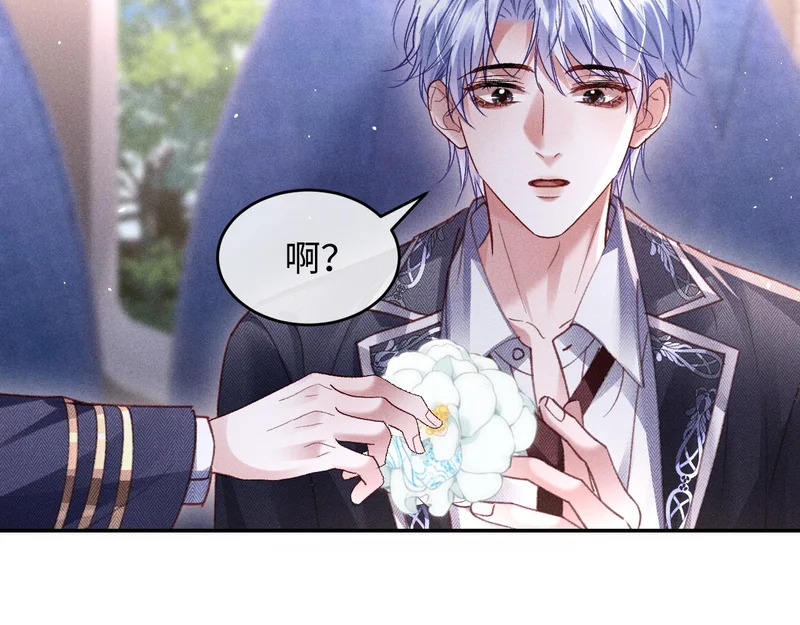 第40话 第13页