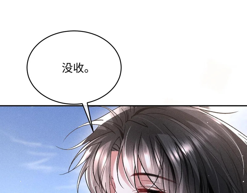 第40话 第14页