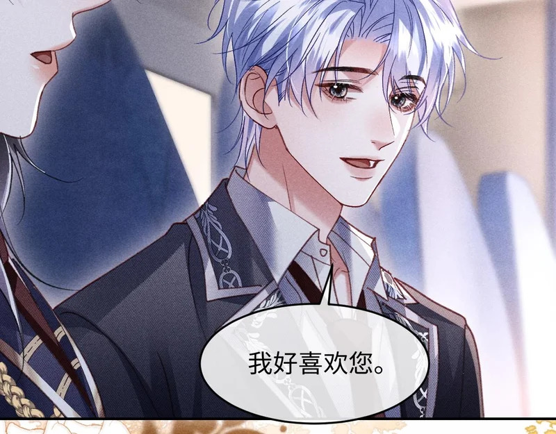 第40话 第20页