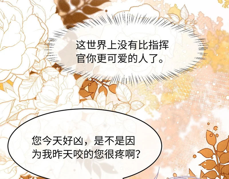 第40话 第21页