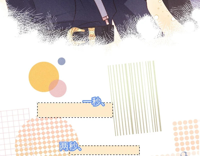 第40话 第24页