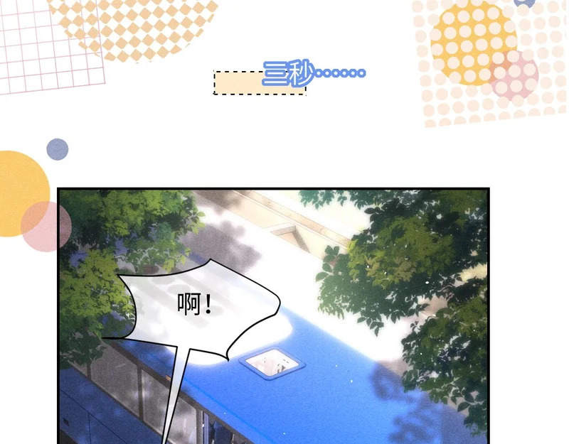 第40话 第25页
