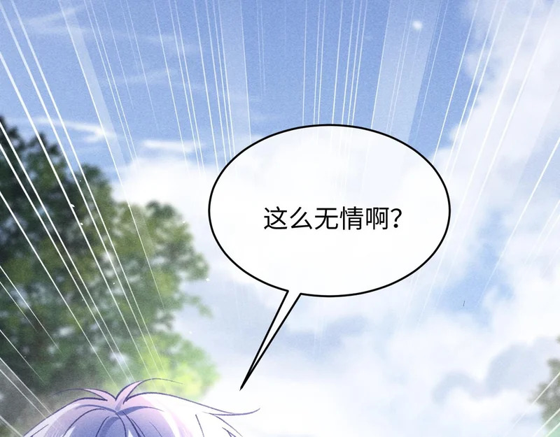 第40话 第27页