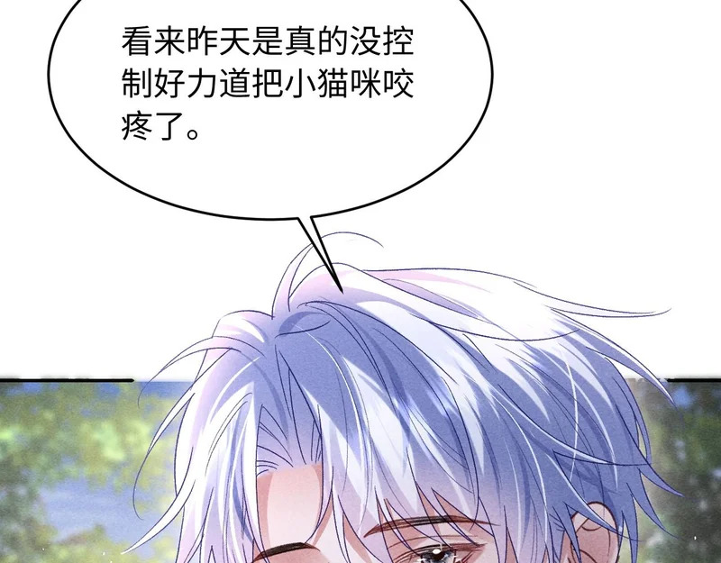 第40话 第30页